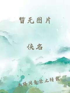 同志文学